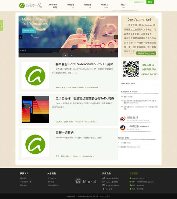 六盒宝典图库图片 现场 我国影史首部百亿元票房影片诞生